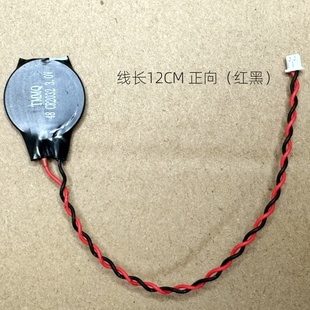 CR2032 COMS电池 BOIS 带线电池12CM 1.25MM 笔记本主板电池
