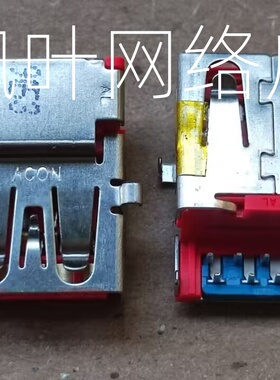 适用笔记本 E49 K49 K29 主板上 3.0 USB接口 头 USB接口