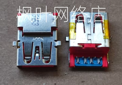 适用于G480 主板USB接口 3.0USB接口 3.0USB插座沉板3.0头 桔色