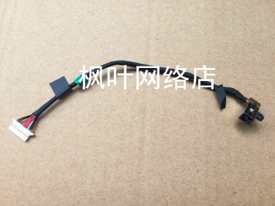 全新适用 惠普HP 笔记本主板电源接口 头  HP M08169-S16 10P9线