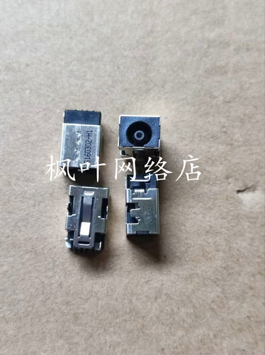 进口信音DC插座4.5x2.9镀金12A接口4P沉板连接器 HP DC JACK 4530