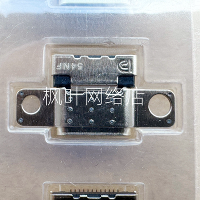 适用联想Thinkpad R14 L14 E14 gen2尾插 E15 L15 DC电源充电接口