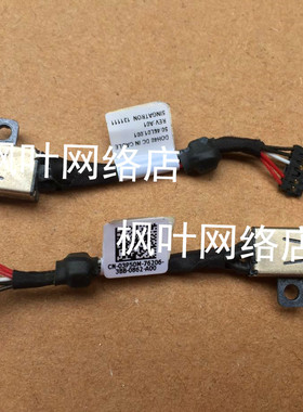 全新原装 戴尔DELL INSPIRON 14-7437 P42G 3P50M 带线 电源接口