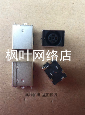 DELL戴尔VAW30 E5540 5545 5547 5548 5447电源接口充电头DC JACK