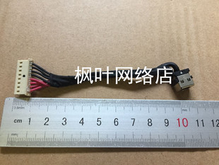 全新适用 华硕ASUS FX63V FZ63V FX503 GL703 电源接口 充电头