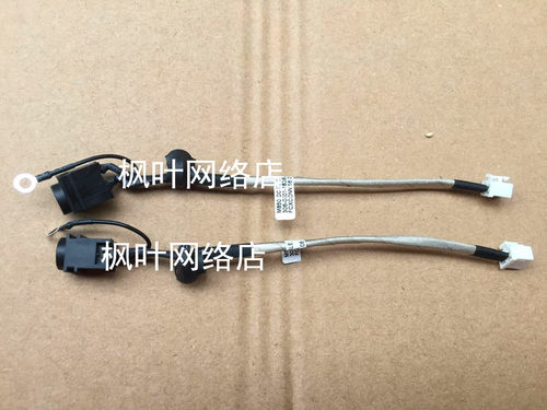 索尼sony VGN-NW200 系列 VGN-NW230G/S 电源接口 电源头 M850