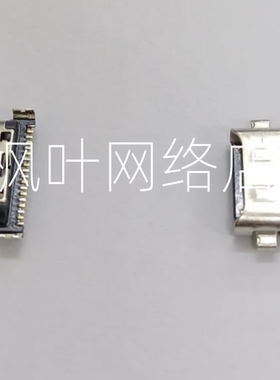 适用华为笔记本电脑Matebook D15 Boh-WAQ9R TYPE-C尾插 电源接口