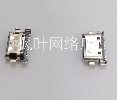 适用华为笔记本电脑Matebook D15 Boh-WAQ9R TYPE-C尾插 电源接口