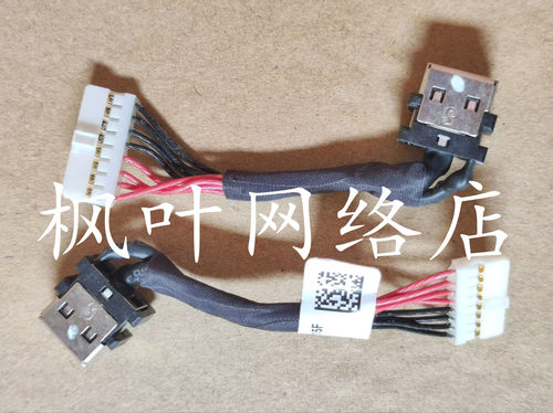 适用 机械师F117-V VC VB VD 战空猎鹰F117-V65T 充电口 电源接口