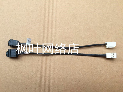 Sony Vaio PCG-792L PCG-793L PCG-7A1L PCG-7A2L DC JACk