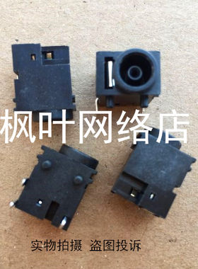 全新 三星Samsung X11 X12 P30 XO5 X10 X15 P28 电源接口 头