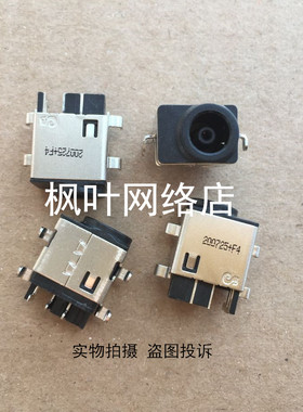 原装 三星 RV511 RV509 RV515 RV520 RV720 RF510 电源接口