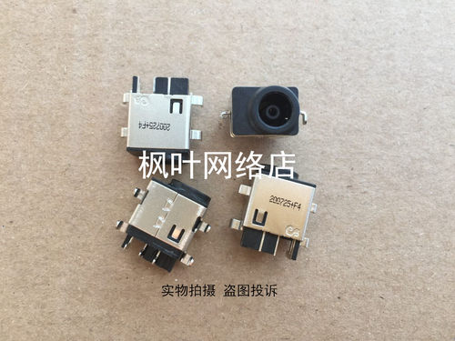 原装 三星RV720电源接口 三星RV415 RV511 RV420笔记本电源接口