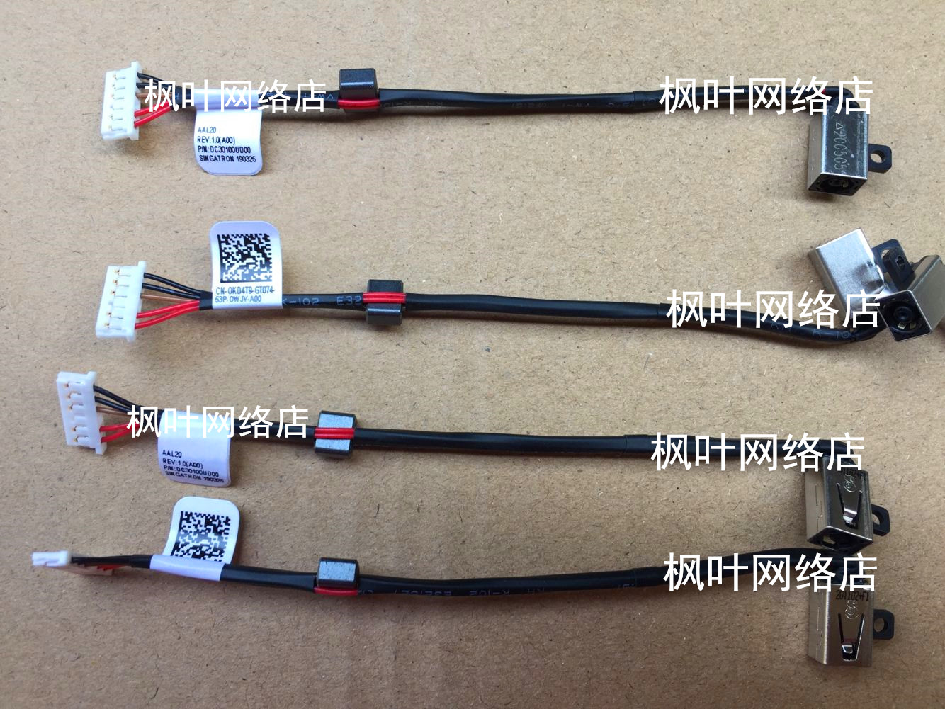 全新适用 DELL 15-5000 P51F KD4T9 电源接口 电源头 带线