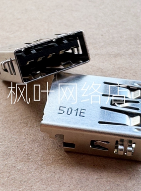 适用于 ASUS Rog枪神9 3.0USB接口 ASUS Rog枪神9 主板3.0USB接头
