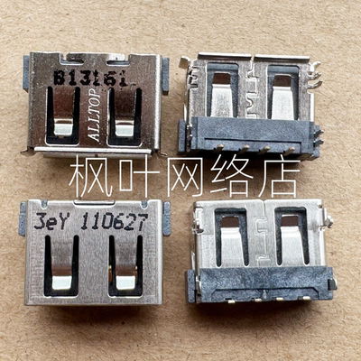 笔记本2.0USB接口 2.0USB短体10.0母座AF 90度DIP前插后插A母 USB
