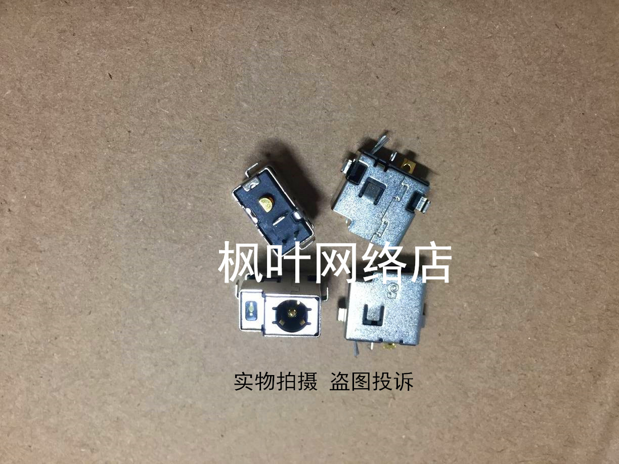 全新原装 惠普HP Pavilion DM3 DM3T DM3Z 电源接口 单头 DC JACK