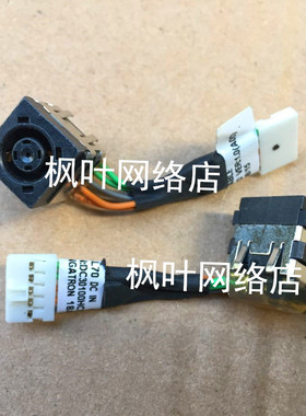 原装 Dell/戴尔 E6330 E6430S 电源接口 电源头 QAL70 0FTGTP