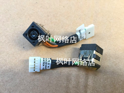 原装 Dell/戴尔 E6330 E6430S 电源接口 电源头 QAL70 0FTGTP