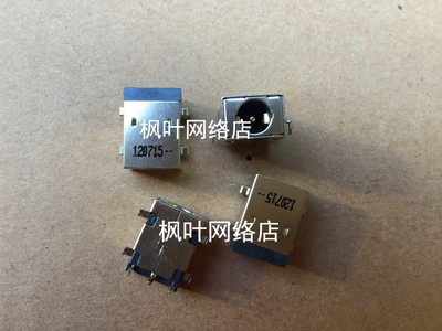 宏基Acer Aspire 4738 4738ZG 4253 4253G ZQ8 电源接口 电源头