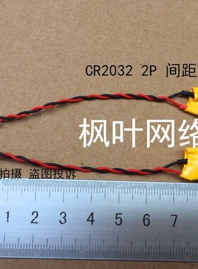 适用于笔记本E530 E531 E540 E545 T440 T440S BIOSCMOS 主板电池