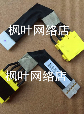 适用于笔记本主板电源接口  笔记本 MS13B1 DC JACK 黄色方口