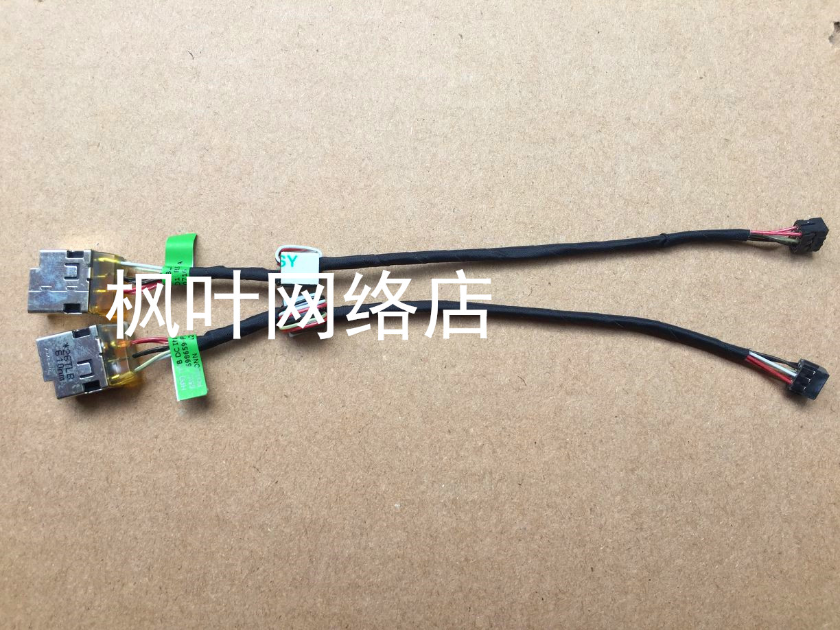 惠普HP Sleekbook Envy 6z-1000 6-1000 电源接口 头 698659-fd1