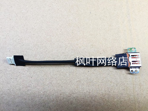 适用于笔记本 YOGA 3 Pro-1370 电源接口 头 DC00100LC00