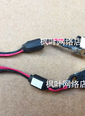 全新 宏基Acer Aspire ONE NAV50 532H PAV70 电源接口 电源头