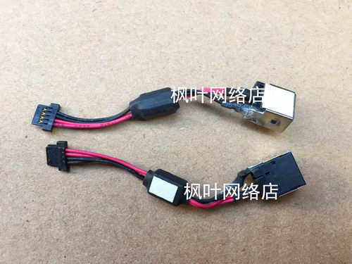 全新 宏基Acer Aspire ONE NAV50 532H PAV70 电源接口 电源头
