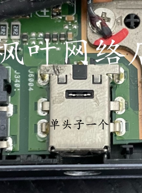 ASUS Vivobook N580GD DC JACK  华硕 N580GD 电源接口