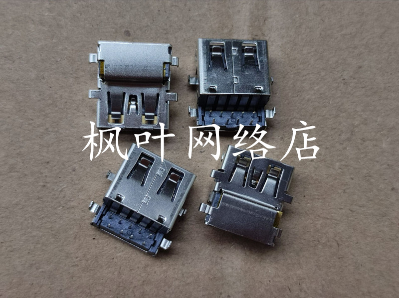 笔记本主板3.0USB接口  沉板3.0USB母座  适用 ASUS 三星 东芝 等