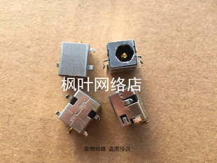 全新适用 华硕ASUS K54LY K54L K54C X54HR 电源接口头