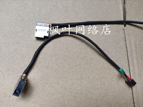 HP TPN-Q118 Q117 15-E066TX E063TX E065TX DC充电口电源接口头
