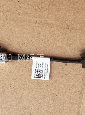 DELL戴尔 7500 7506 2-in-1笔记本 电源接口 充电口0VGYC4 0M4GJ3