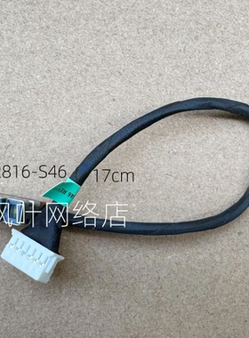 适用HP 15-DK0132TX 15-DK TPN-C141 DC充电口电源接口电源头