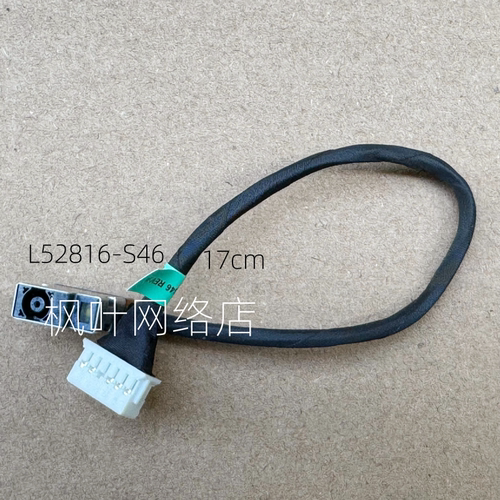 HP 15-DK L52816-T46 L52816-S46 15-DH充电口DC电源接口电源头