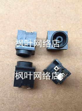 全新原装 索尼SONY VGN- TZ C SR NW 系列笔记本电源接口 电源头