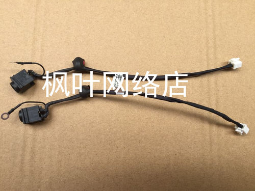 适用 索尼Sony VAIO VGN-FW M763 电源接口 头 带线 电源插口