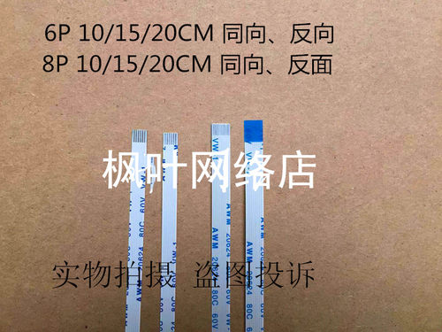 笔记本常用开关触摸板