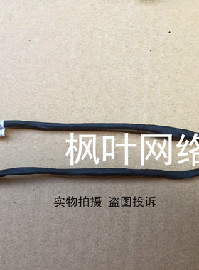 ASUS FX53 ZX53V FZ53V GL553VW GL553VD DC充电口电源接口接头线