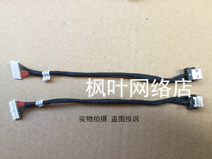 ASUS FX53 ZX53V FZ53V GL553VW GL553VD DC充电口电源接口接头线