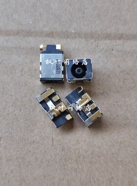 原装惠普HP EliteBook 725 820 840 850 G3 电源接口 电源头