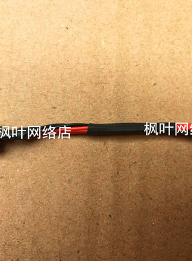 SAMSUNG NP900X4C-A04 NP900X4C-A05 DC JACK 三星NP900电源接口