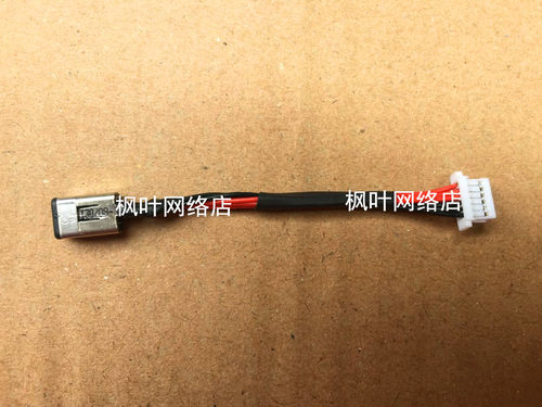 三星 Samsung 9系列 NP900X3A A02US A03US 900X  电源接口电源头