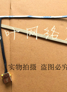 宏基S3-391 S3-951 MS2346电源接口 充电头 尾插接头带线