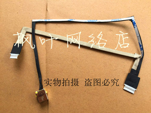 宏基S3-391 S3-951 MS2346电源接口 充电头 尾插接头带线