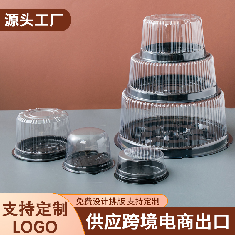3/4/6/8/9/10/11/14寸蛋糕包装盒