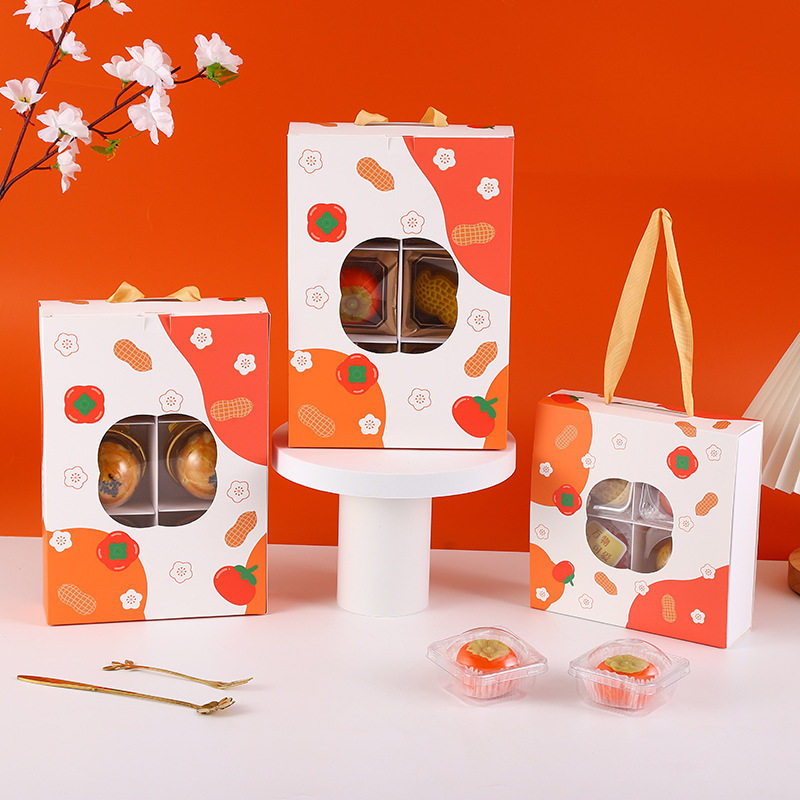 月饼包装盒礼盒4粒6粒手提蛋黄酥盒蔓越莓饼干盒80g冰皮月饼空盒