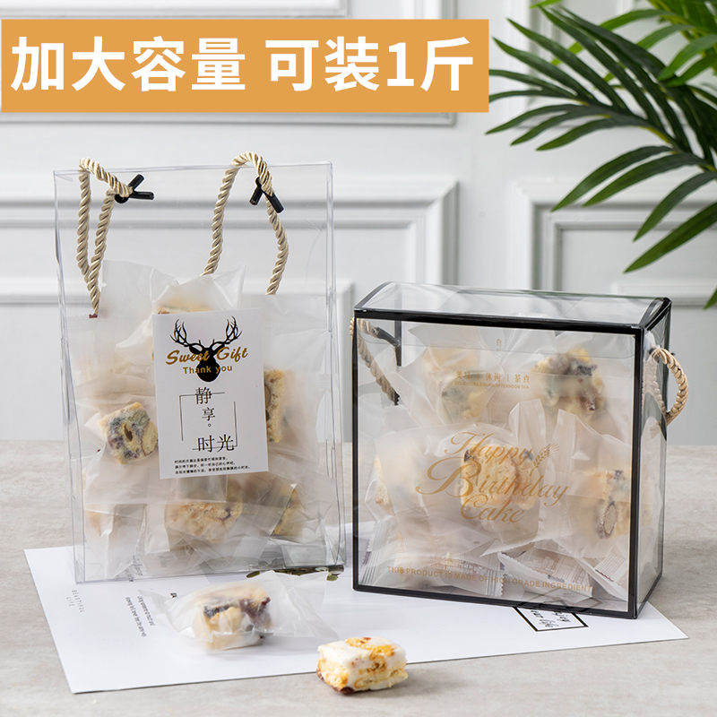 圣诞雪花酥包装盒新年喜糖包装袋牛轧糖礼盒手提包装盒透明糖果袋